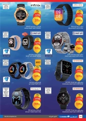 Page 35 |Carrefour birthday offers at Carrefour Egypt