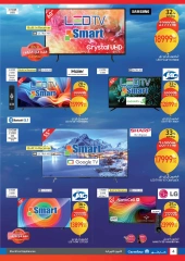 Page 45 |Carrefour birthday offers at Carrefour Egypt