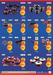Page 12 |Carrefour birthday offers at Carrefour Egypt
