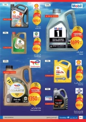 Page 8 |Carrefour birthday offers at Carrefour Egypt