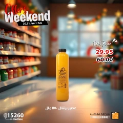 Page 13 in Weekend offers at Fathalla Market Egypt