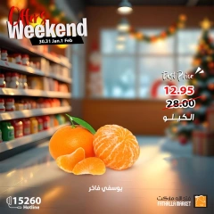 Page 15 in Weekend offers at Fathalla Market Egypt