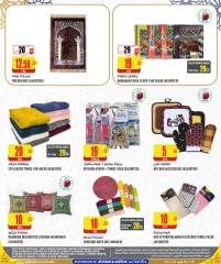 صفحة 35 ضمن عروض رمضان في الميرة قطر