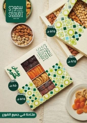 Page 4 in Ramadan offers at Seoudi Market Egypt