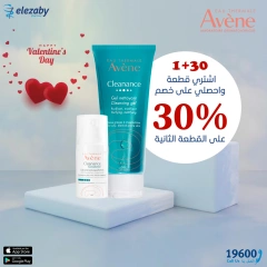 Página 81 en Ofertas de San Valentin en Farmacias El Ezaby Egipto
