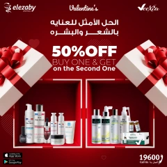 Página 68 en Ofertas de San Valentin en Farmacias El Ezaby Egipto