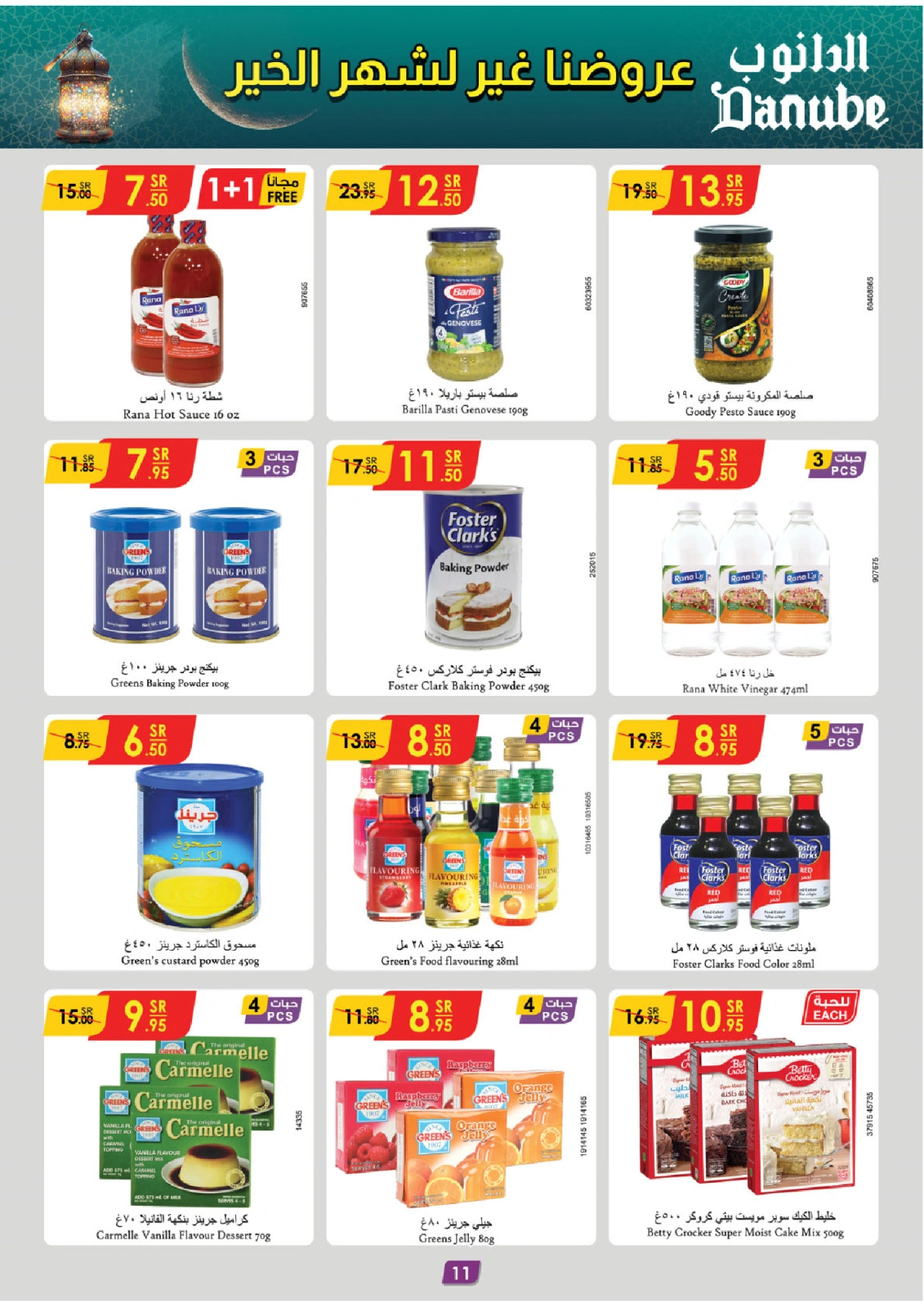 Page 11 |Ramadan offers at Danube Saudi Arabia