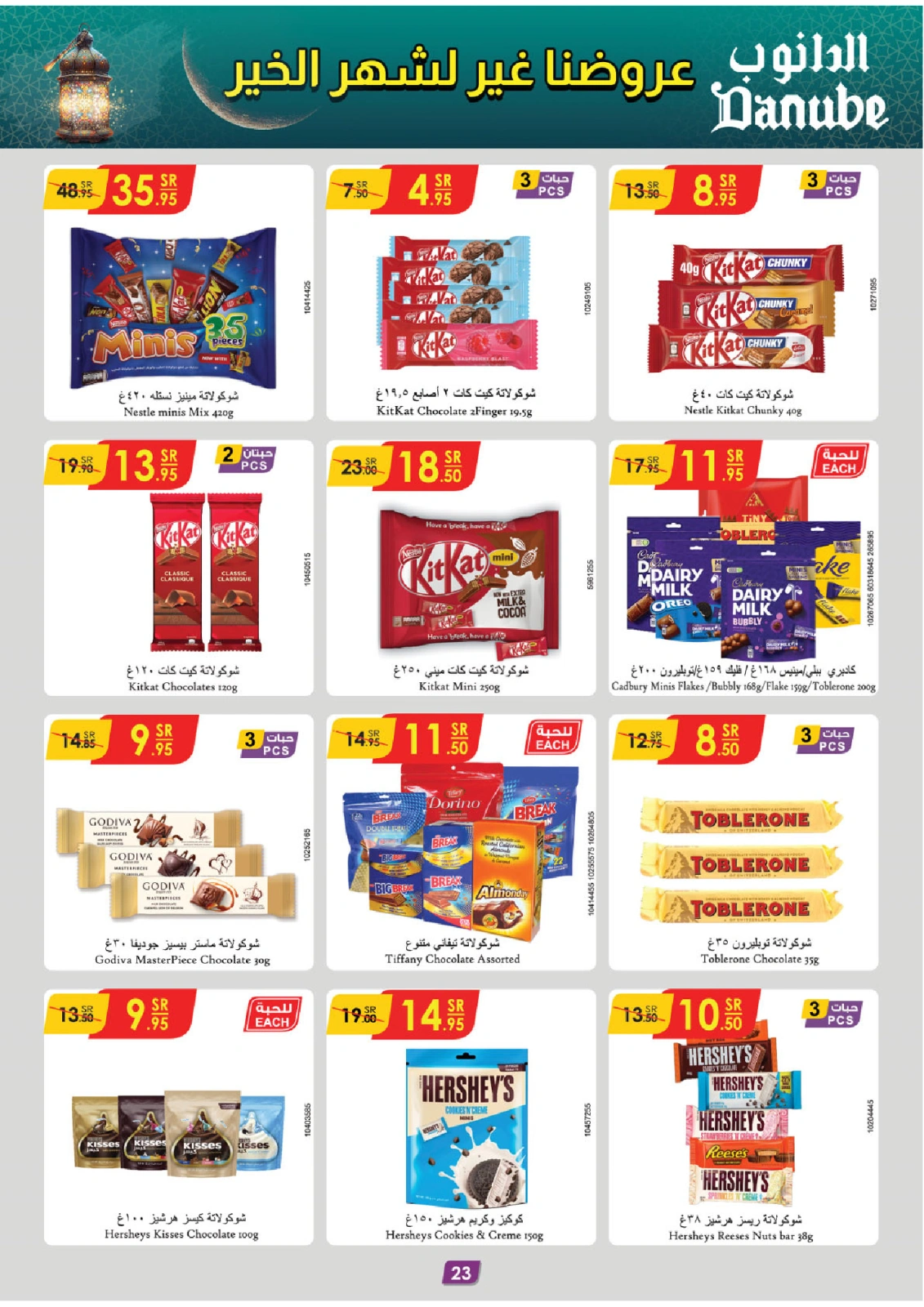Page 26 |Ramadan offers at Danube Saudi Arabia