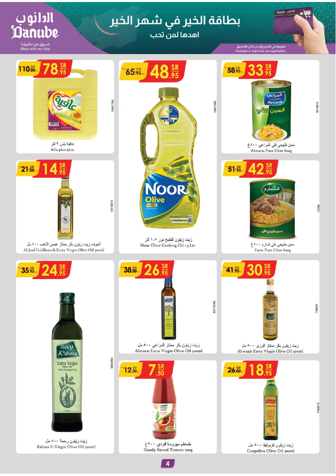 Page 4 |Ramadan offers at Danube Saudi Arabia