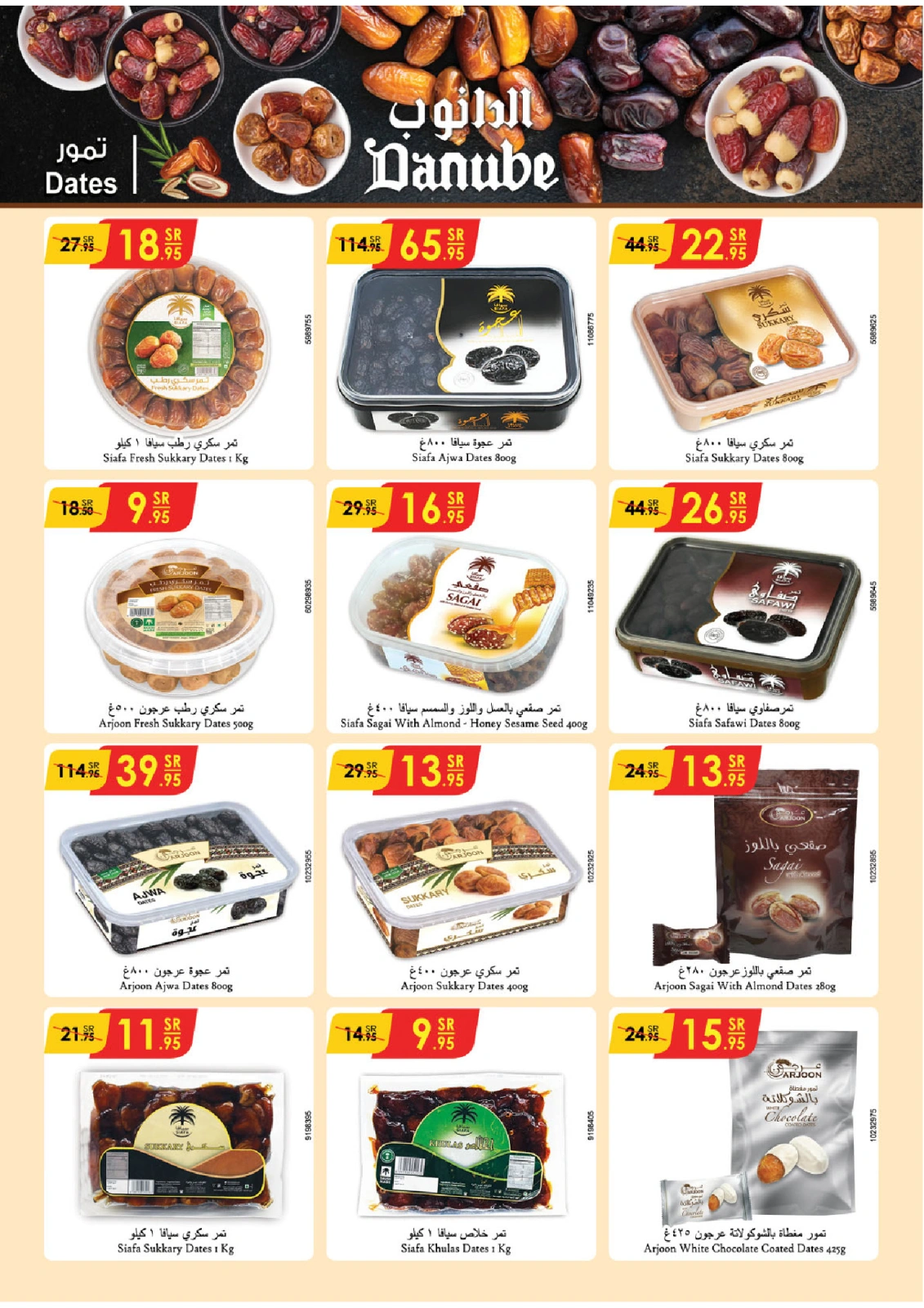Page 36 |Ramadan offers at Danube Saudi Arabia