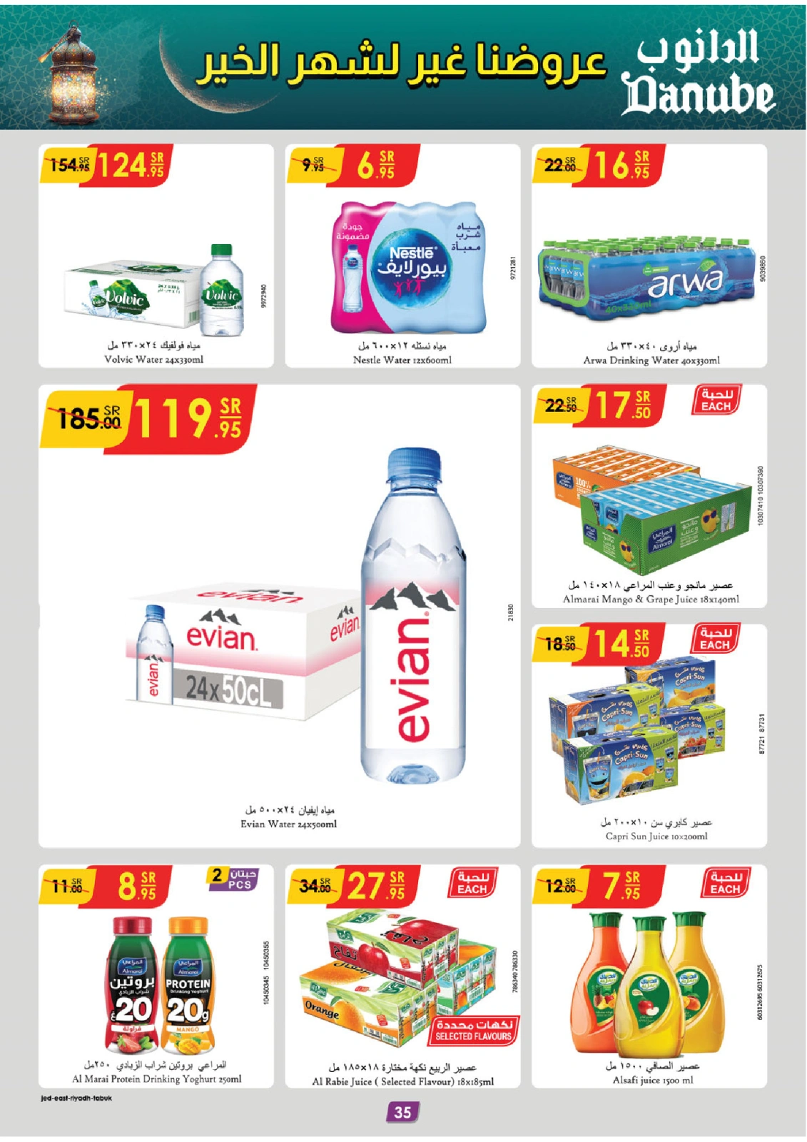 Page 40 |Ramadan offers at Danube Saudi Arabia