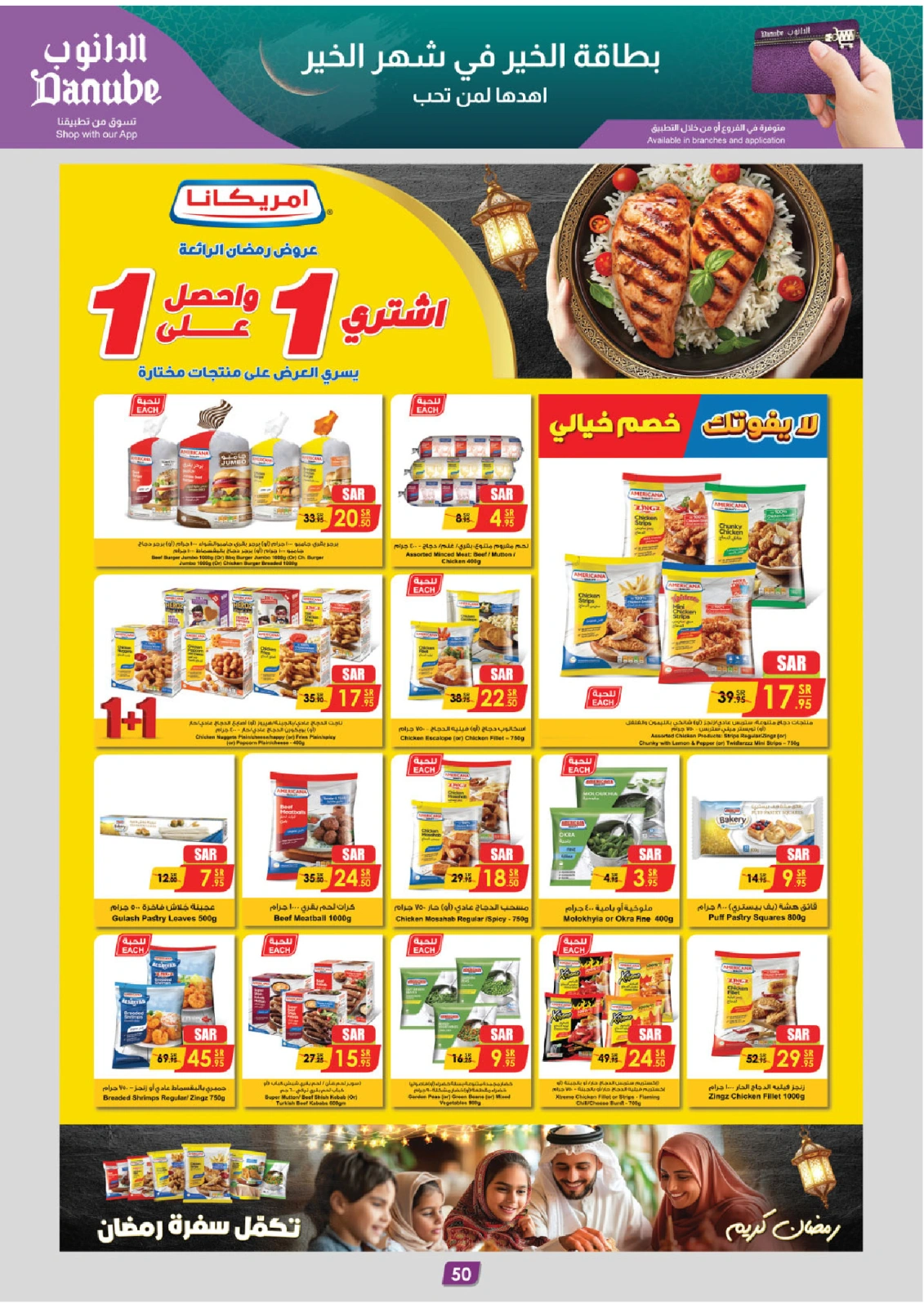 Page 55 |Ramadan offers at Danube Saudi Arabia