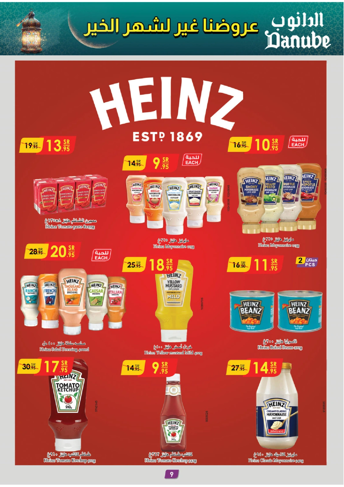 Page 9 |Ramadan offers at Danube Saudi Arabia