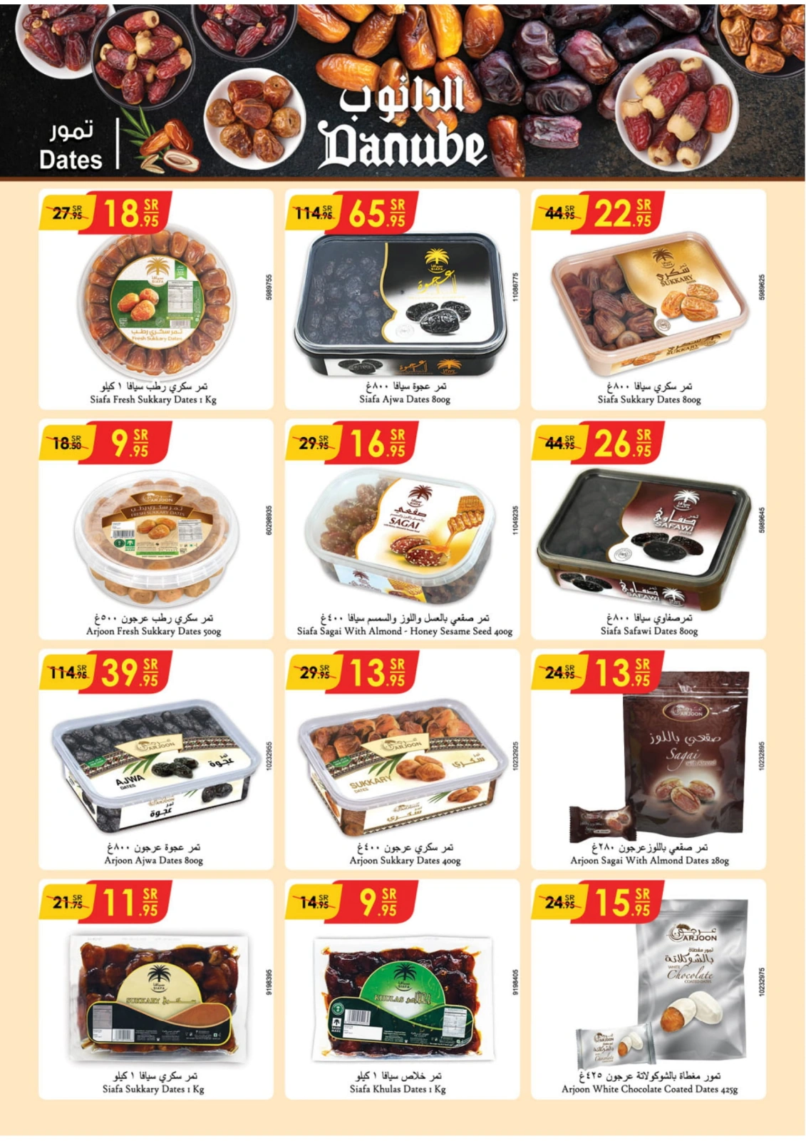 Page 36 |Ramadan offers at Danube Saudi Arabia