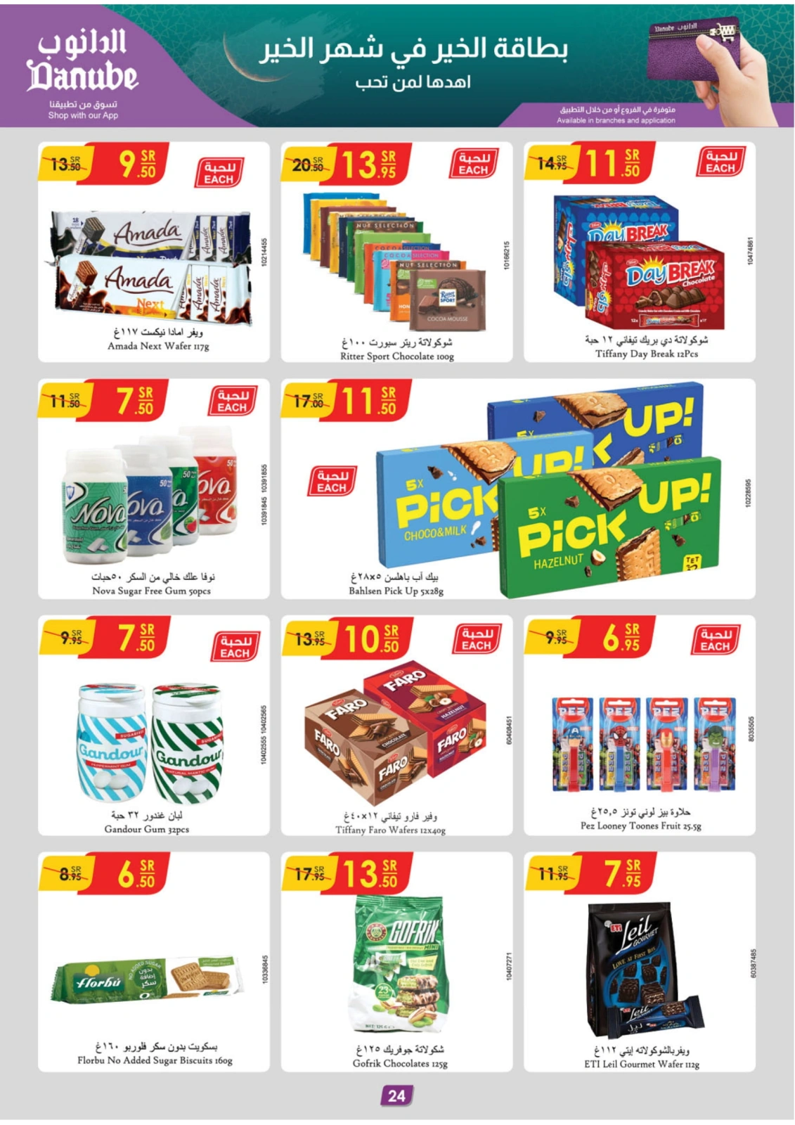 Page 27 |Ramadan offers at Danube Saudi Arabia