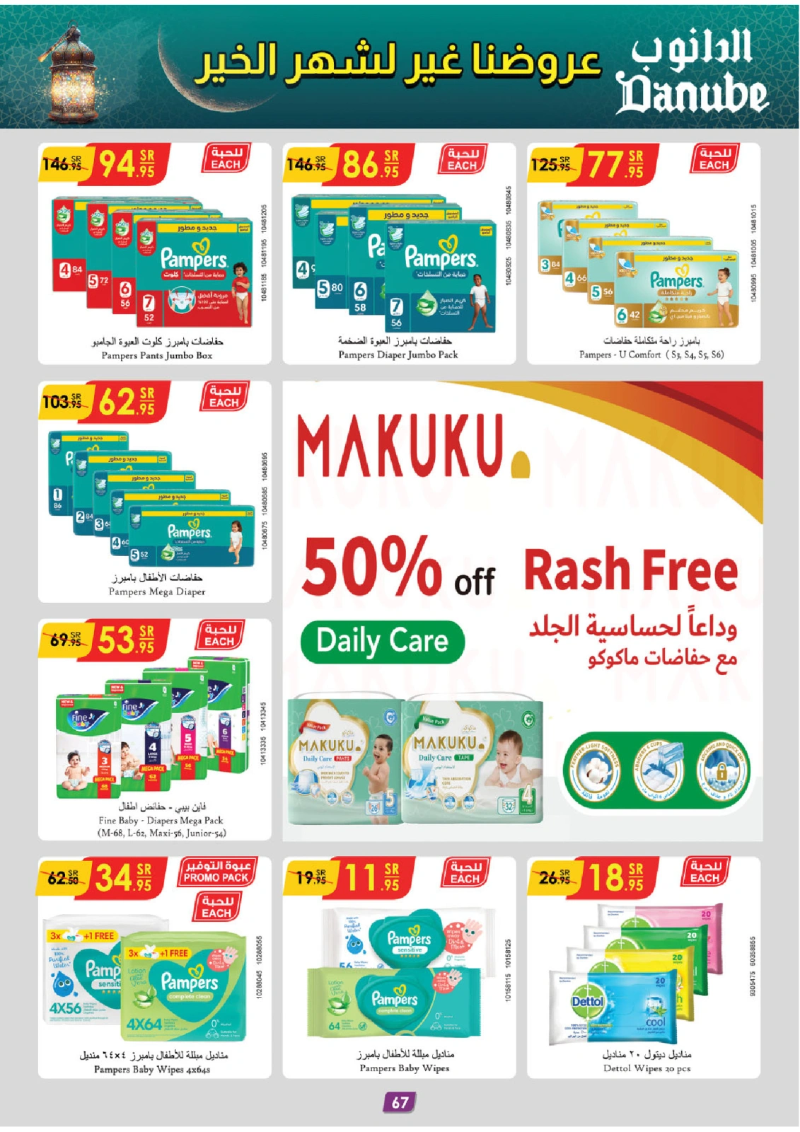 Page 72