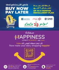 صفحة 15 |عروض عالم المأكولات لدي لولو قطر