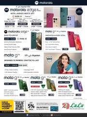 صفحة 3 |الصفقات التكنولوجية لدي لولو قطر
