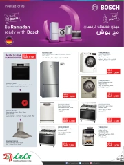 صفحة 36 |الصفقات التكنولوجية لدي لولو قطر