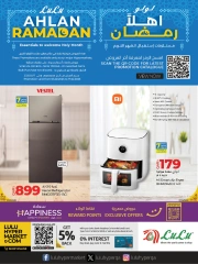 صفحة 1 ضمن عروض أهلا رمضان في لولو قطر