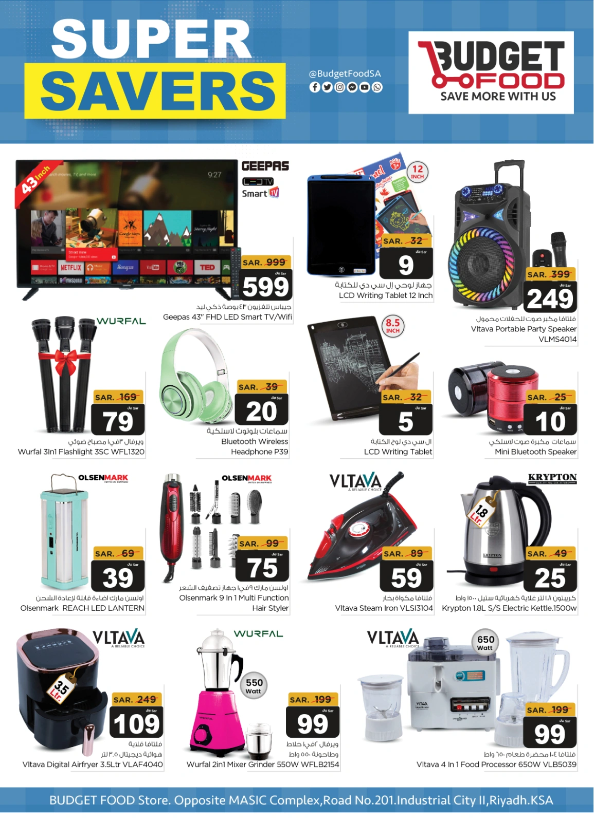Page 11 in Super Savers at Budget Food Saudi Arabia