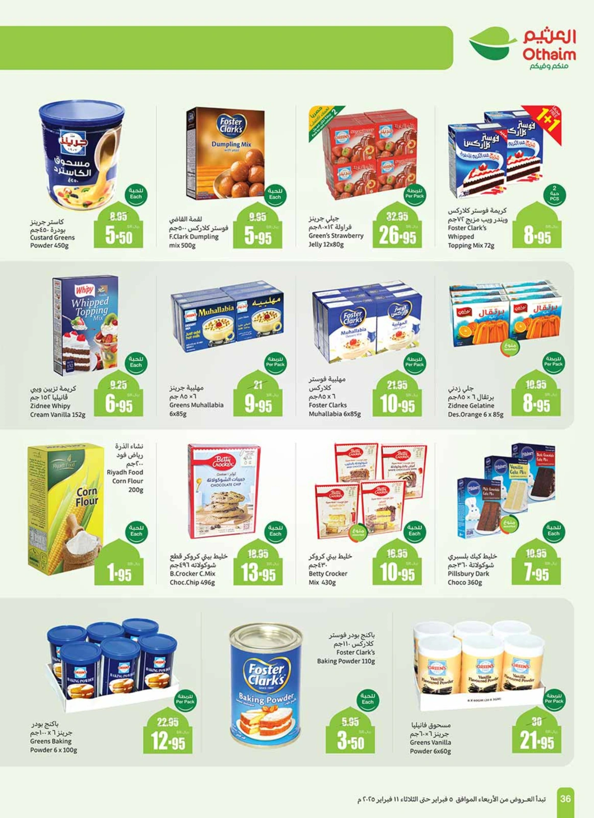 Page 36 |Ramadan offers at Othaim Markets Saudi Arabia