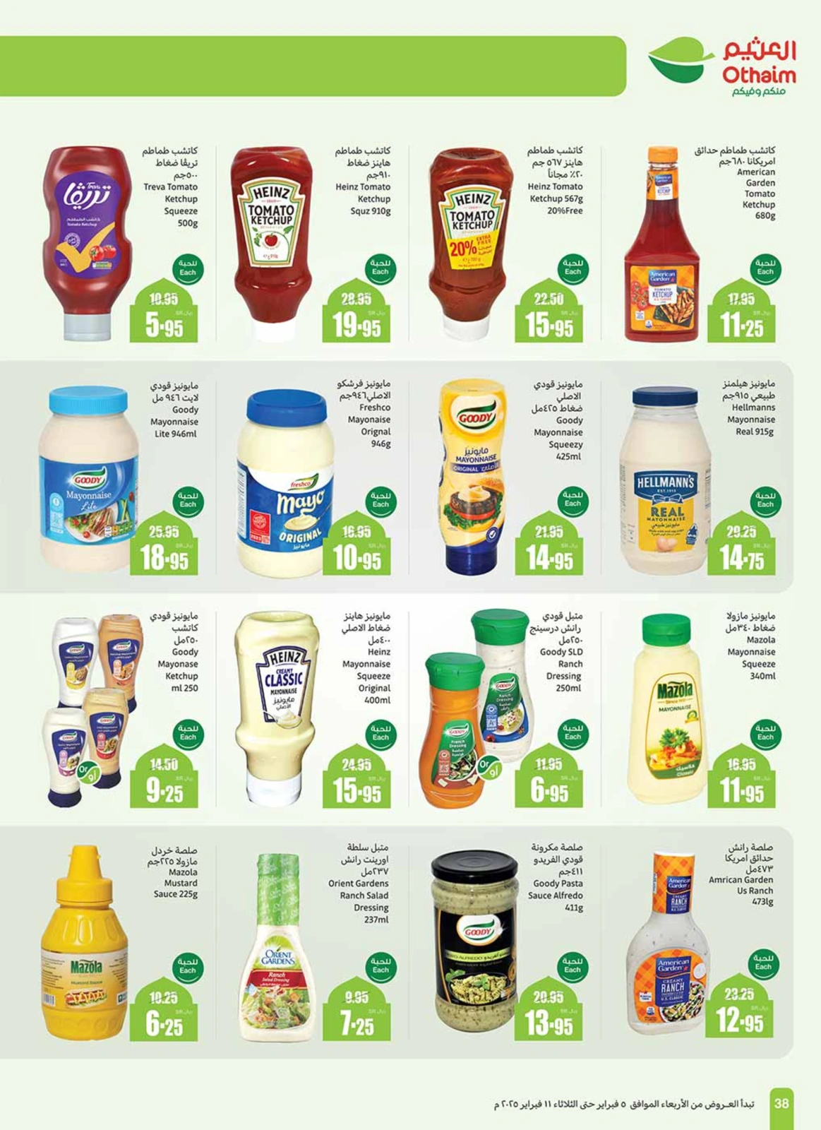 Page 38 |Ramadan offers at Othaim Markets Saudi Arabia