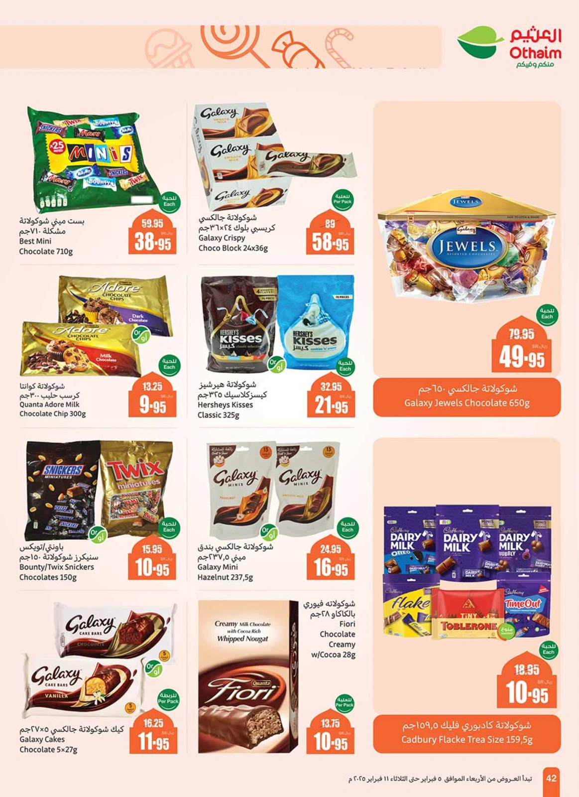 Page 42 |Ramadan offers at Othaim Markets Saudi Arabia