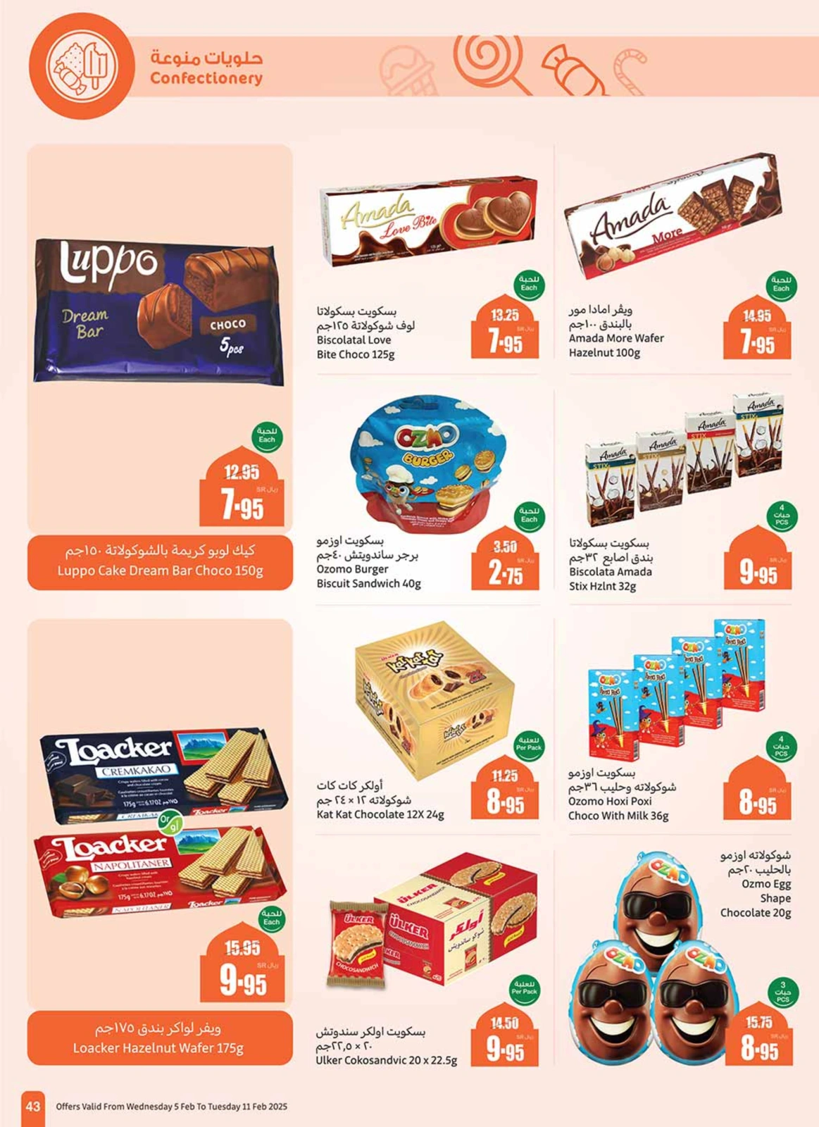 Page 43 |Ramadan offers at Othaim Markets Saudi Arabia