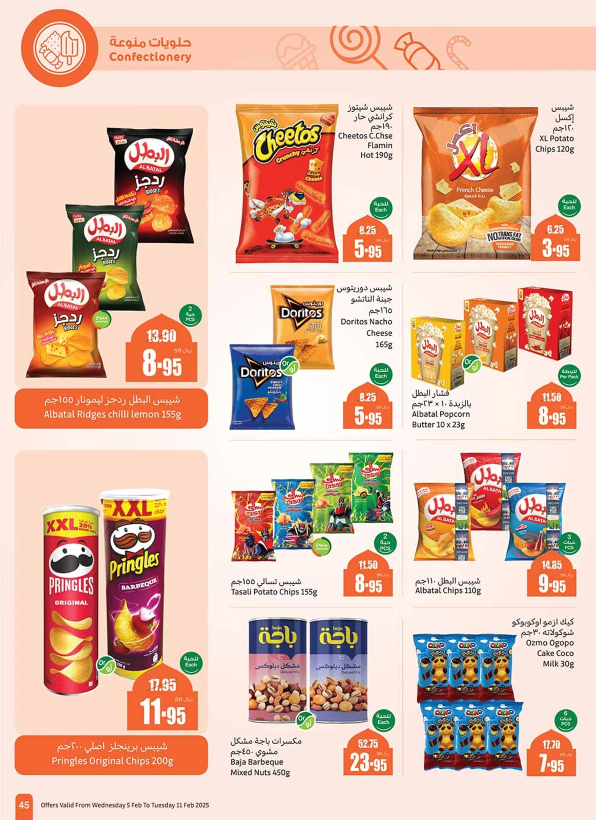 Page 45 |Ramadan offers at Othaim Markets Saudi Arabia