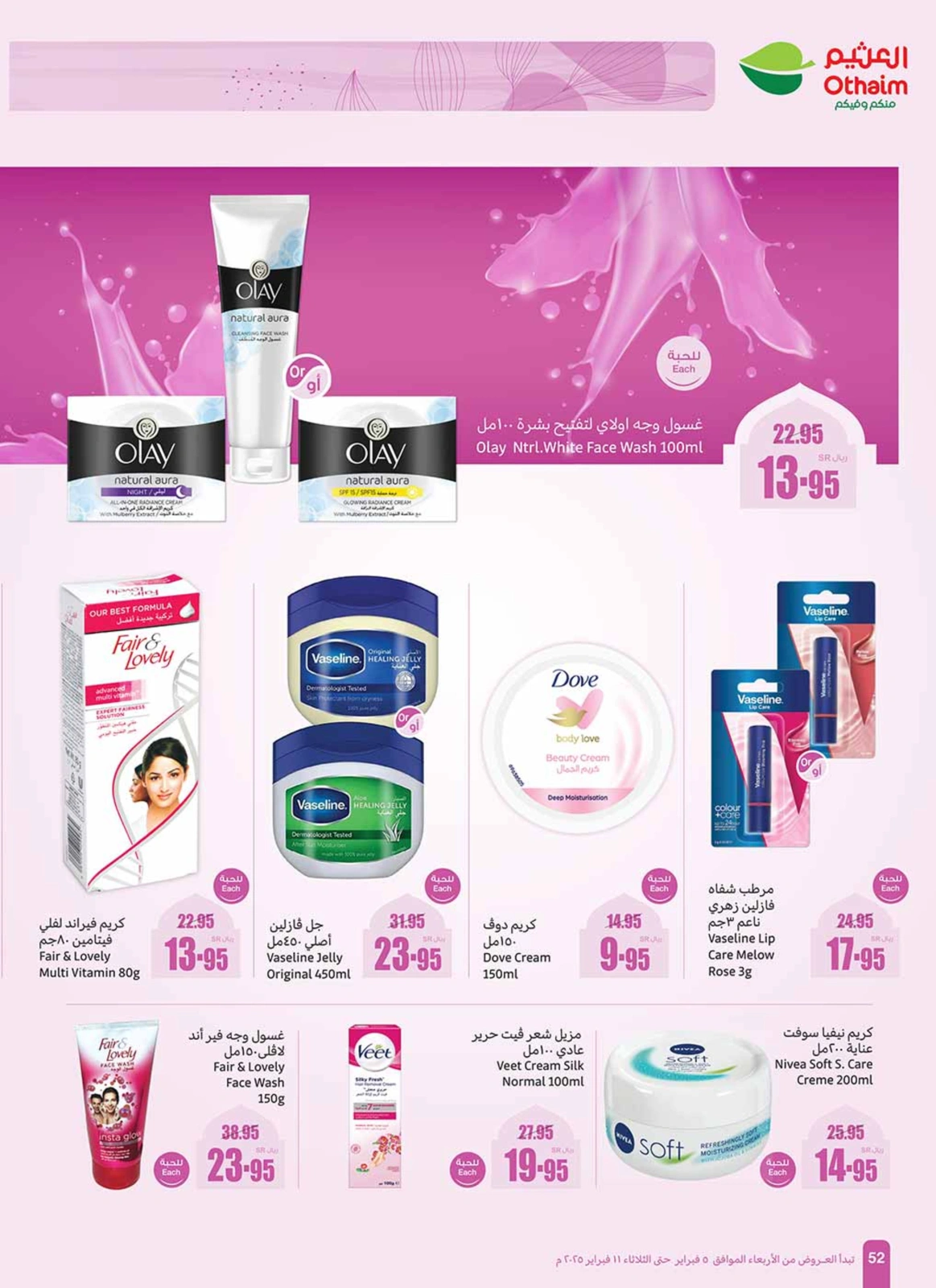 Page 52 |Ramadan offers at Othaim Markets Saudi Arabia