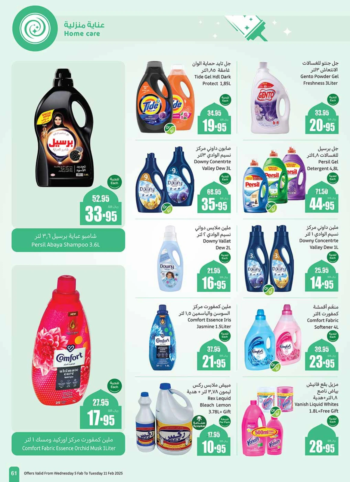 Page 61 |Ramadan offers at Othaim Markets Saudi Arabia