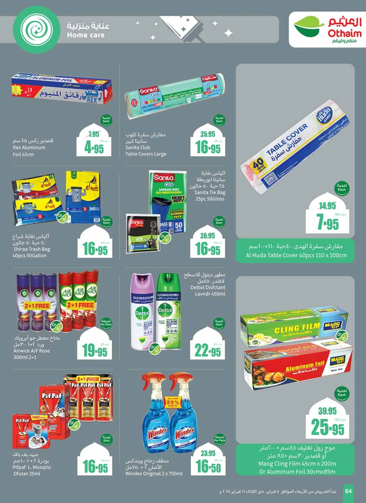 Page 65 |Ramadan offers at Othaim Markets Saudi Arabia