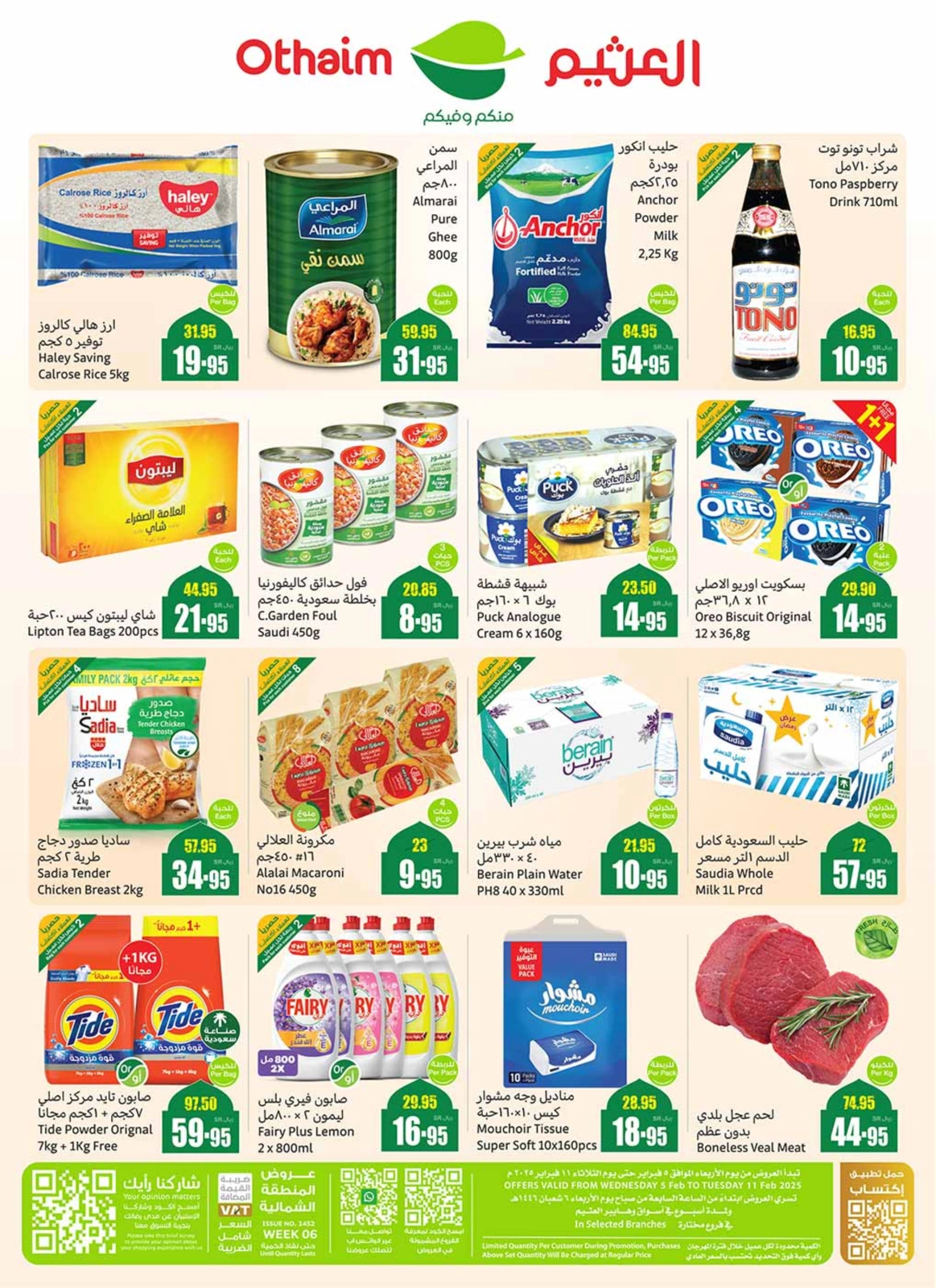 Page 77 |Ramadan offers at Othaim Markets Saudi Arabia