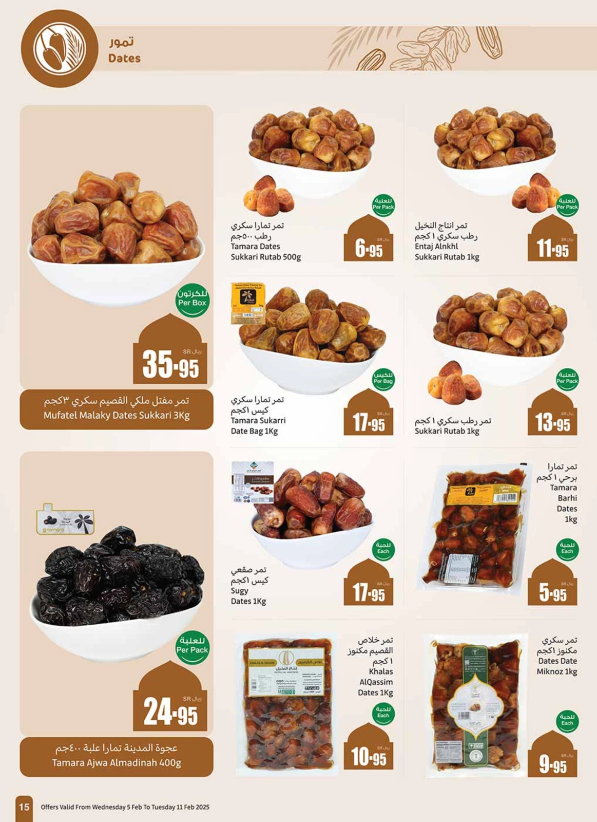 Page 85 |Ramadan offers at Othaim Markets Saudi Arabia