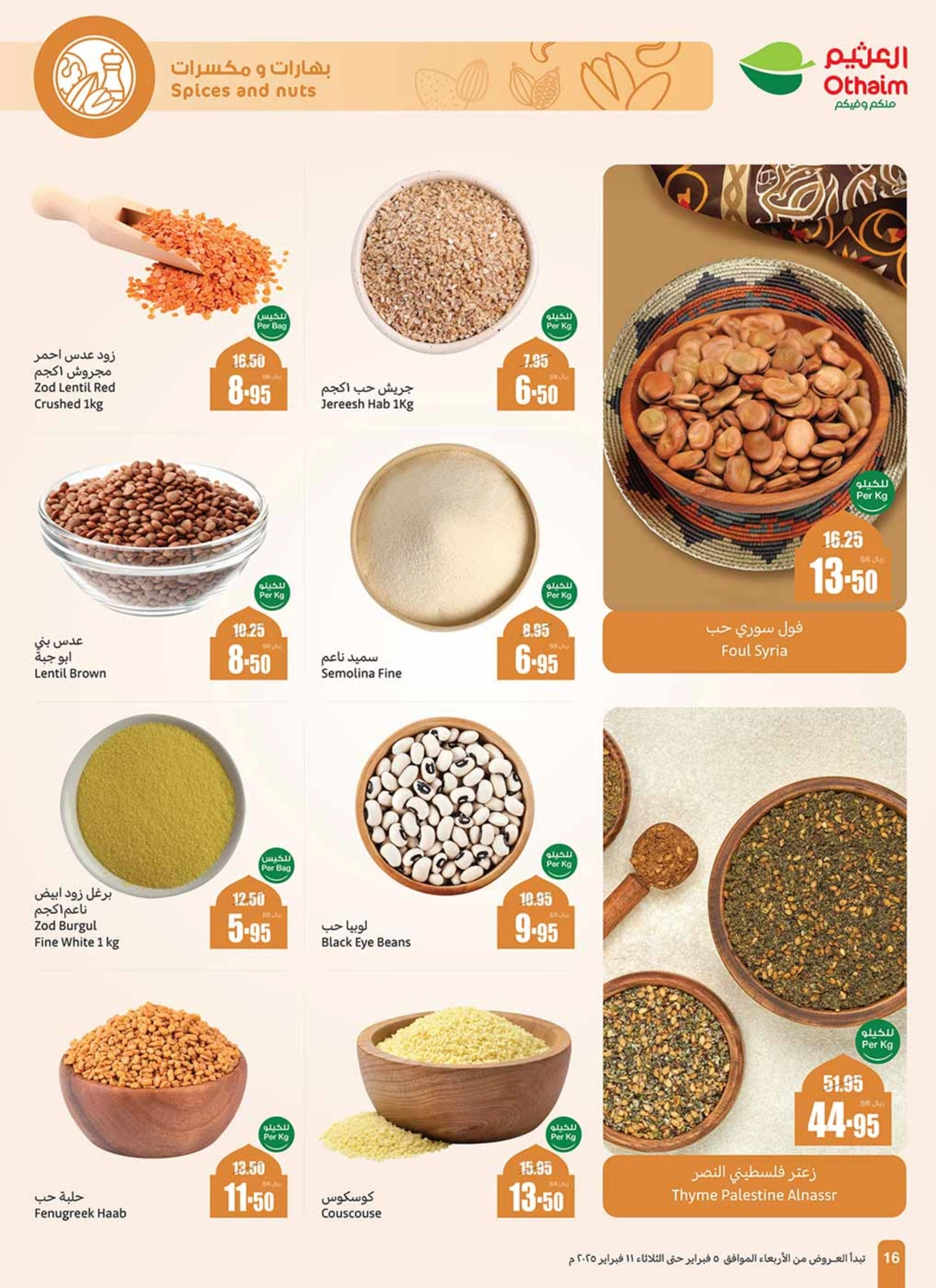 Page 86 |Ramadan offers at Othaim Markets Saudi Arabia