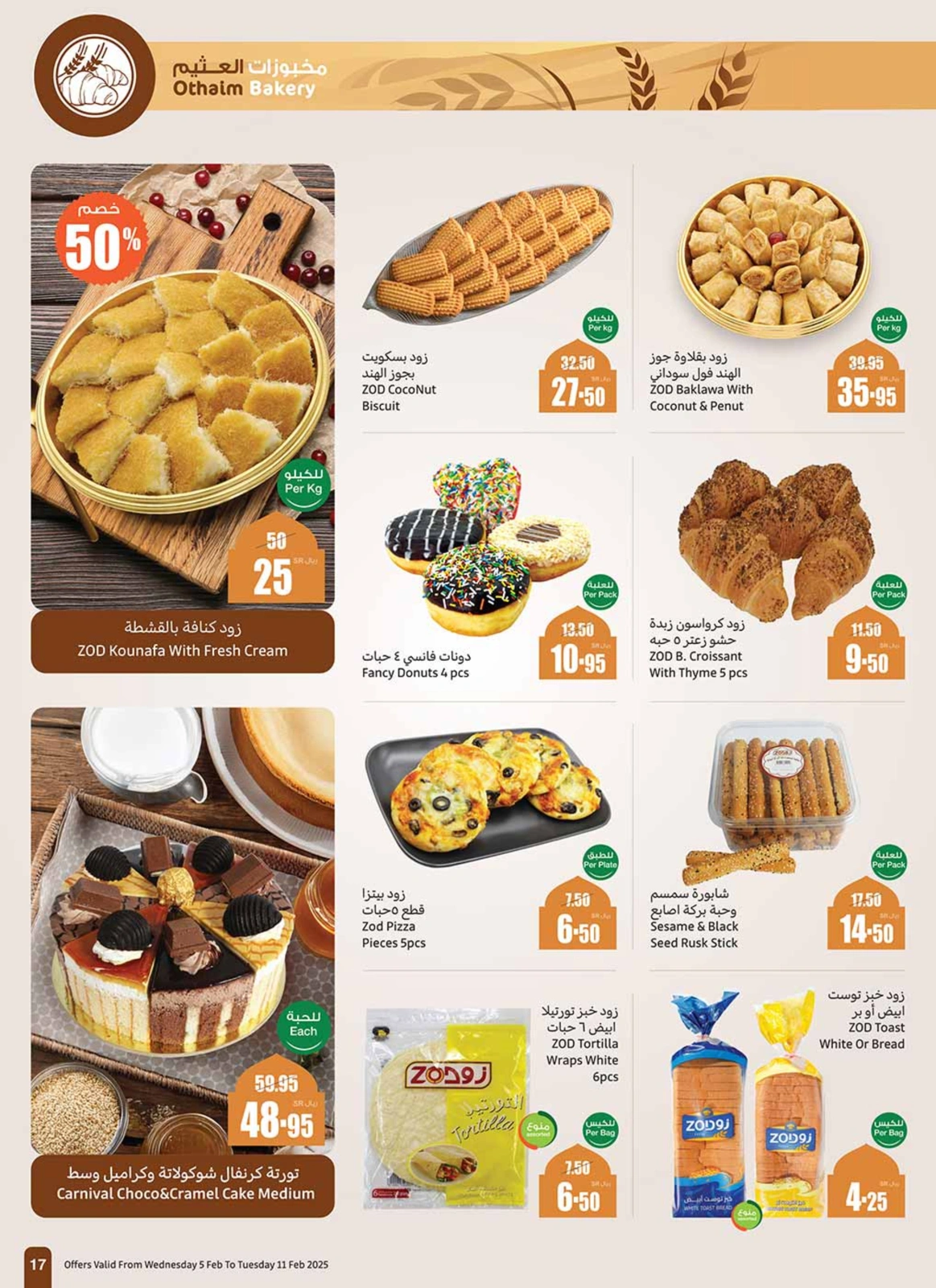 Page 87 |Ramadan offers at Othaim Markets Saudi Arabia