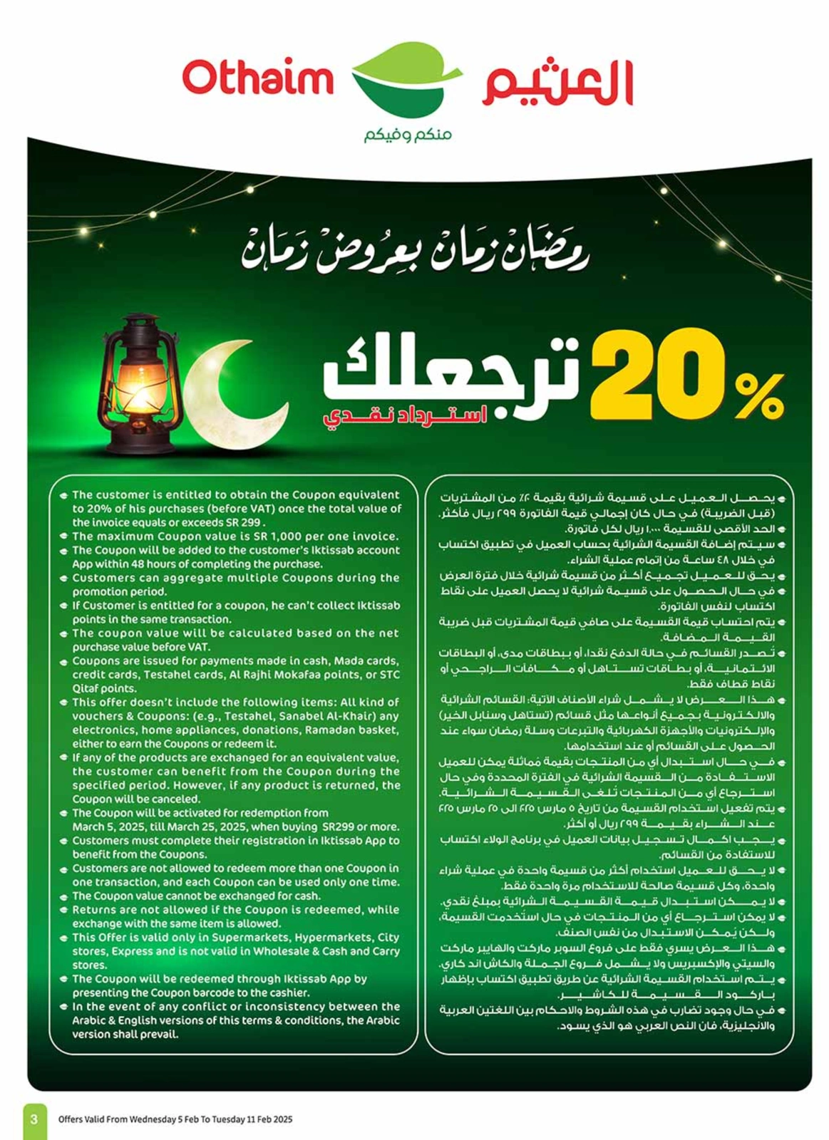 Page 68 |Ramadan offers at Othaim Markets Saudi Arabia