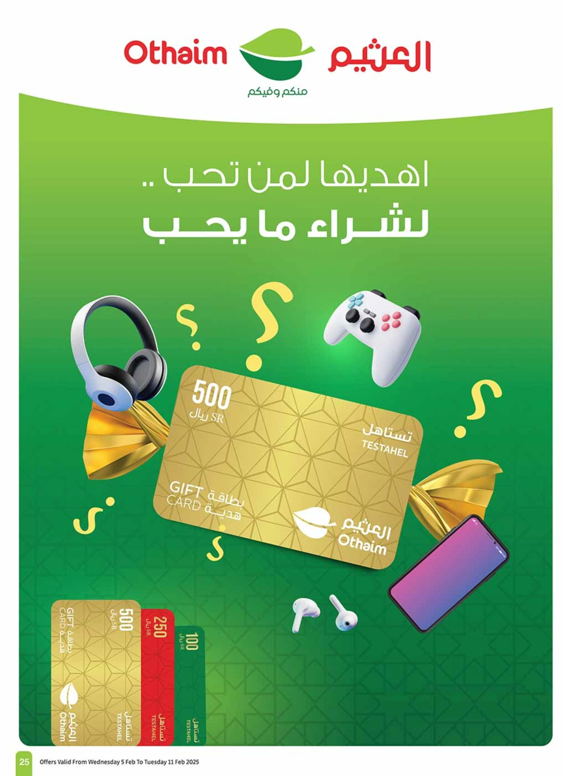 Page 95 |Ramadan offers at Othaim Markets Saudi Arabia