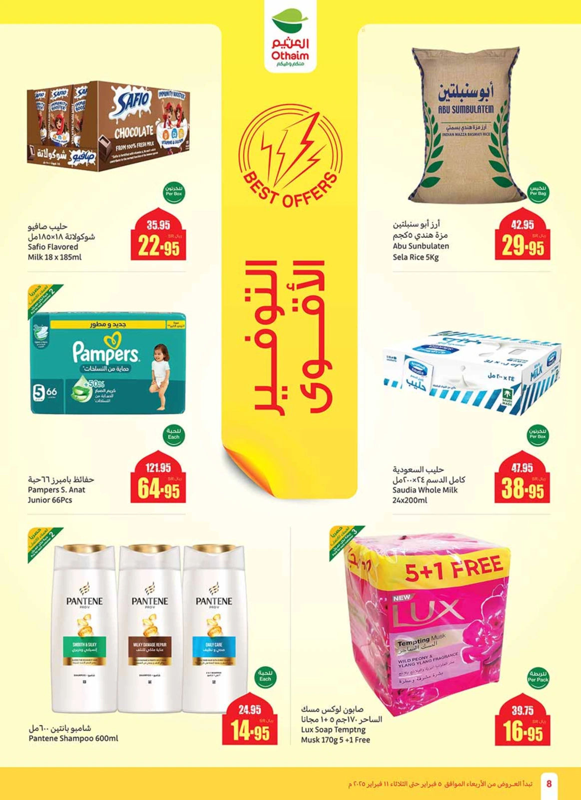 Page 78 |Ramadan offers at Othaim Markets Saudi Arabia