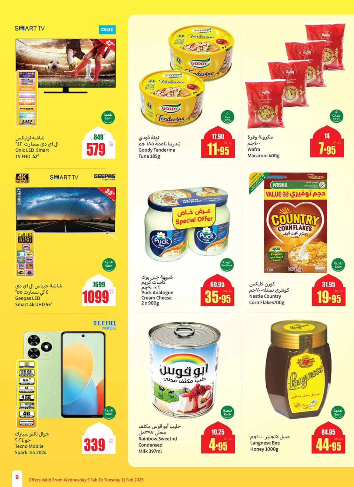 Page 79 |Ramadan offers at Othaim Markets Saudi Arabia