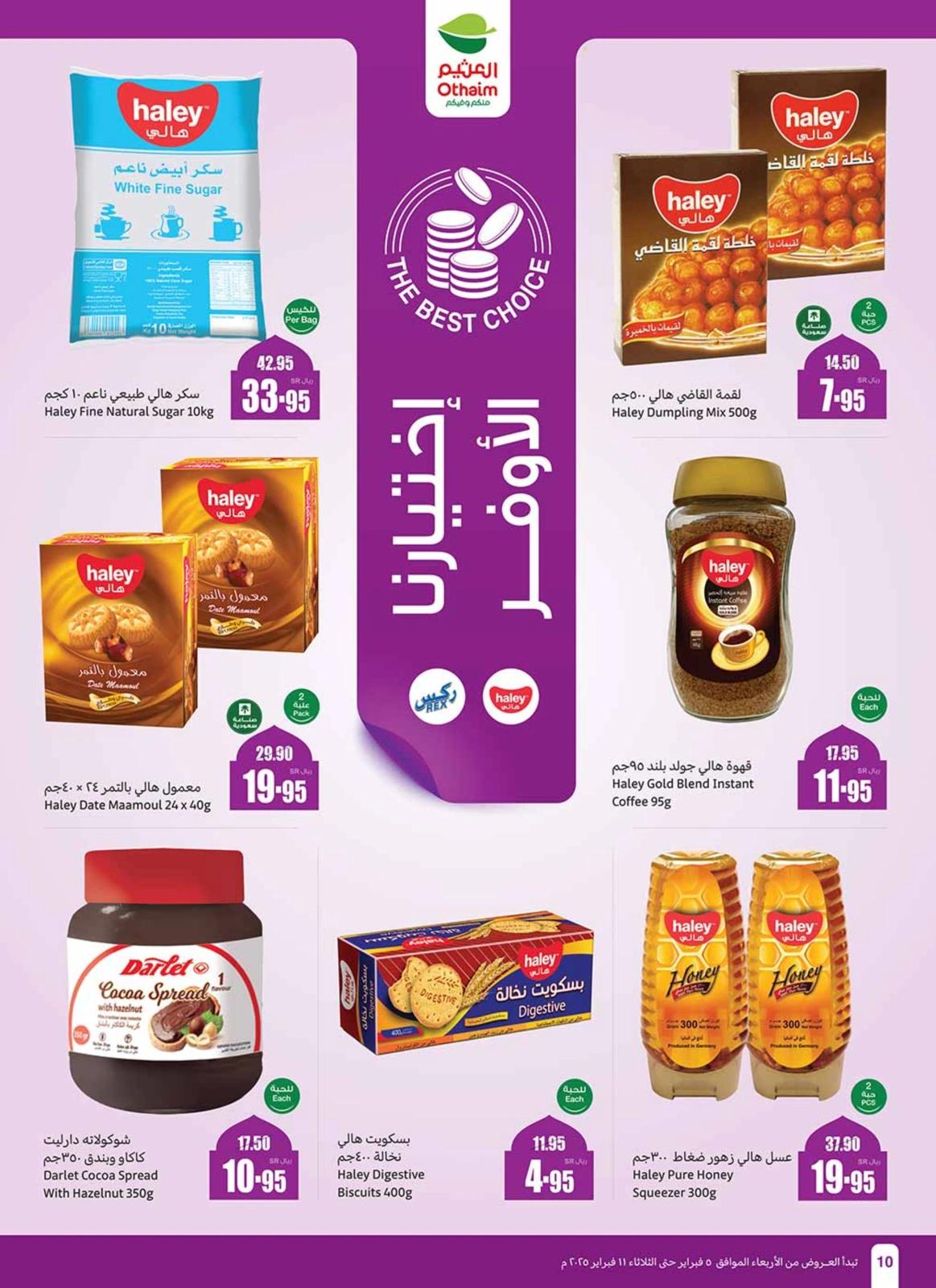 Page 80 |Ramadan offers at Othaim Markets Saudi Arabia