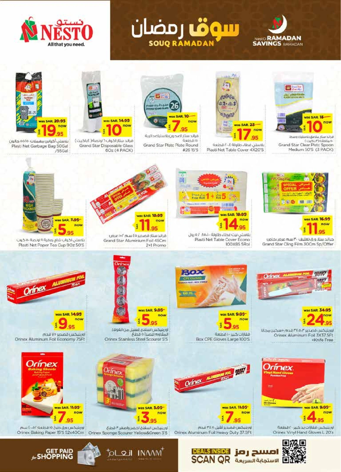 Page 25 |Ramadan market offers at Nesto Saudi Arabia