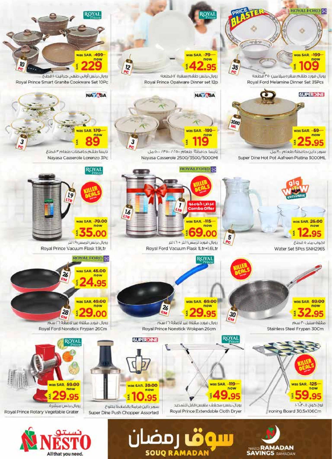 Page 26 |Ramadan market offers at Nesto Saudi Arabia