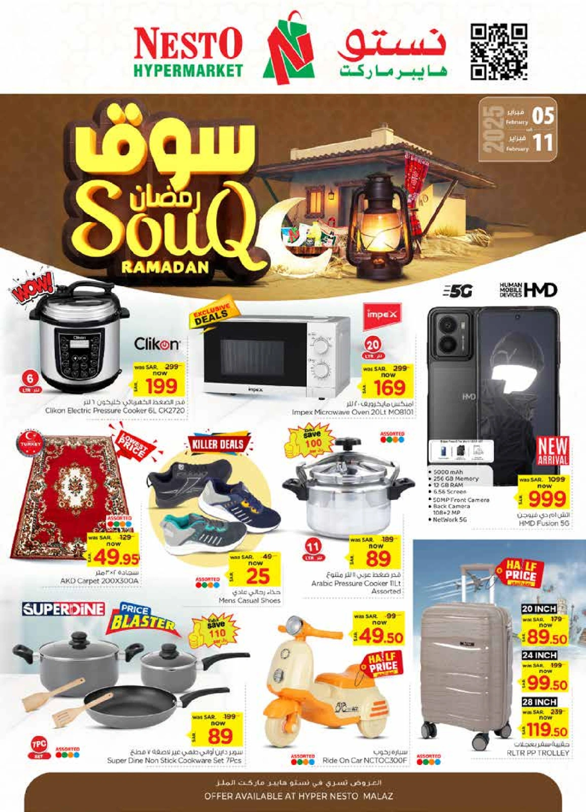 Page 29 |Ramadan market offers at Nesto Saudi Arabia