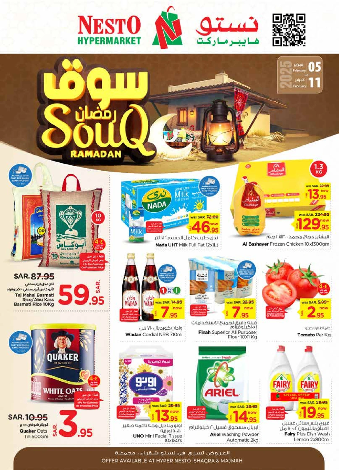 Page 1 dans Offres du marché du Ramadan chez Nesto Arabie Saoudite