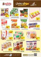 Page 20 dans Offres du marché du Ramadan chez Nesto Arabie Saoudite