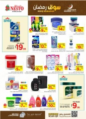 Page 22 dans Offres du marché du Ramadan chez Nesto Arabie Saoudite