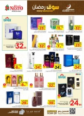 Page 23 dans Offres du marché du Ramadan chez Nesto Arabie Saoudite