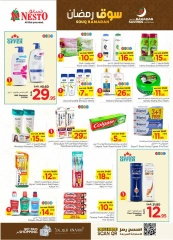 Page 24 dans Offres du marché du Ramadan chez Nesto Arabie Saoudite
